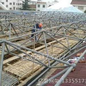網(wǎng)架產品